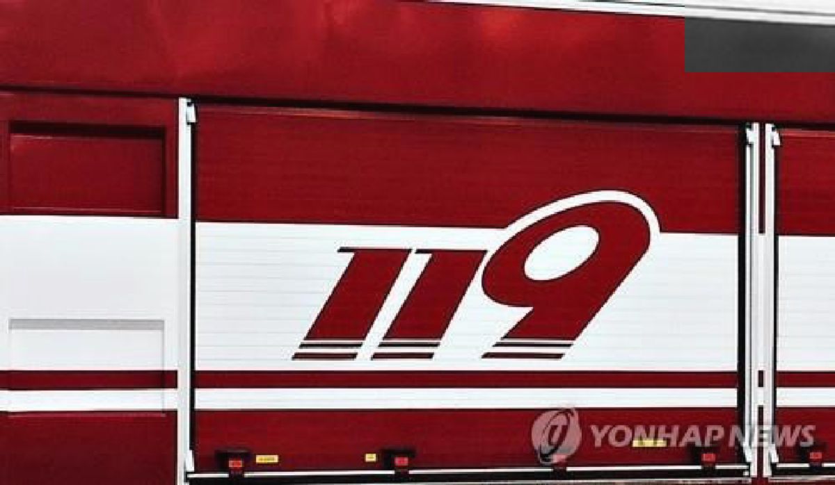 Seoul Dilanda Hujan Deras, Kebakaran Gudang Coupang Terjadi