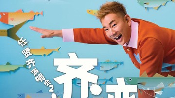 Penyanyi Taiwan Richie Ren Bakal Konser di Jakarta 19 Desember 2026