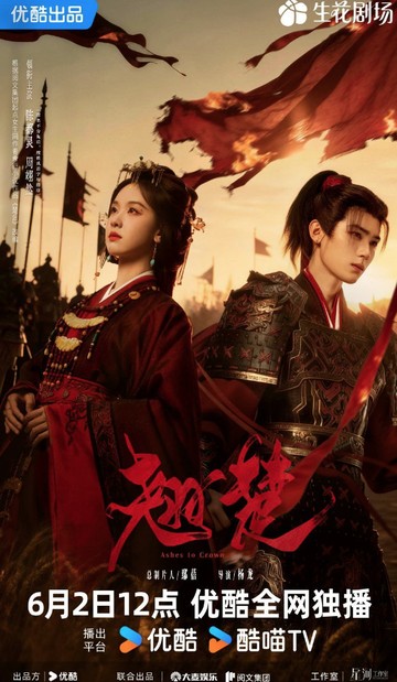 7 Drama China Kolosal Terbaru yang Seru dan Romantis